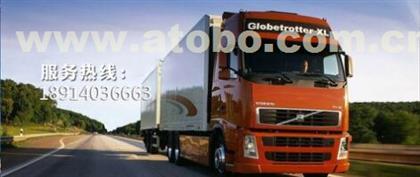 蘇州雙通物流 高效可靠的蘇州至東莞普貨運(yùn)輸服務(wù)