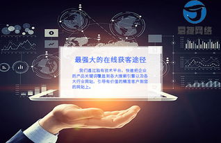 代理注冊(cè)公司網(wǎng)絡(luò)營(yíng)銷與互聯(lián)網(wǎng)銷售策略全解析