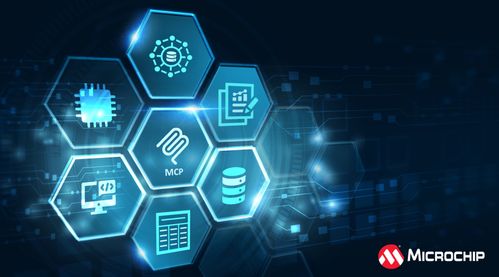 Microchip推出模型語境協(xié)議(MCP)服務器，助力AI驅動的產品數(shù)據(jù)訪問與租賃服務